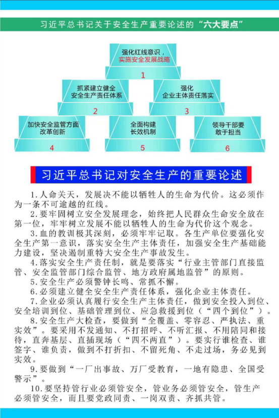 十堰“6·13”重大燃?xì)獗ㄊ鹿示句? data-ratio=